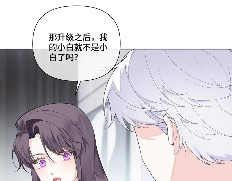 86 鼓励教育52