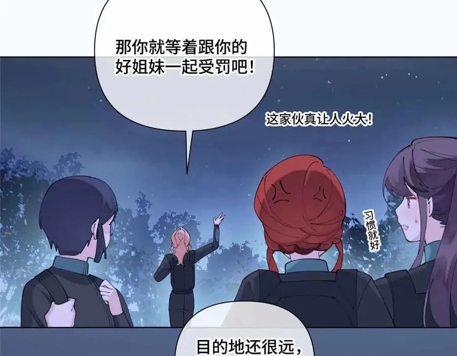 44 同伴绝不是拖累32