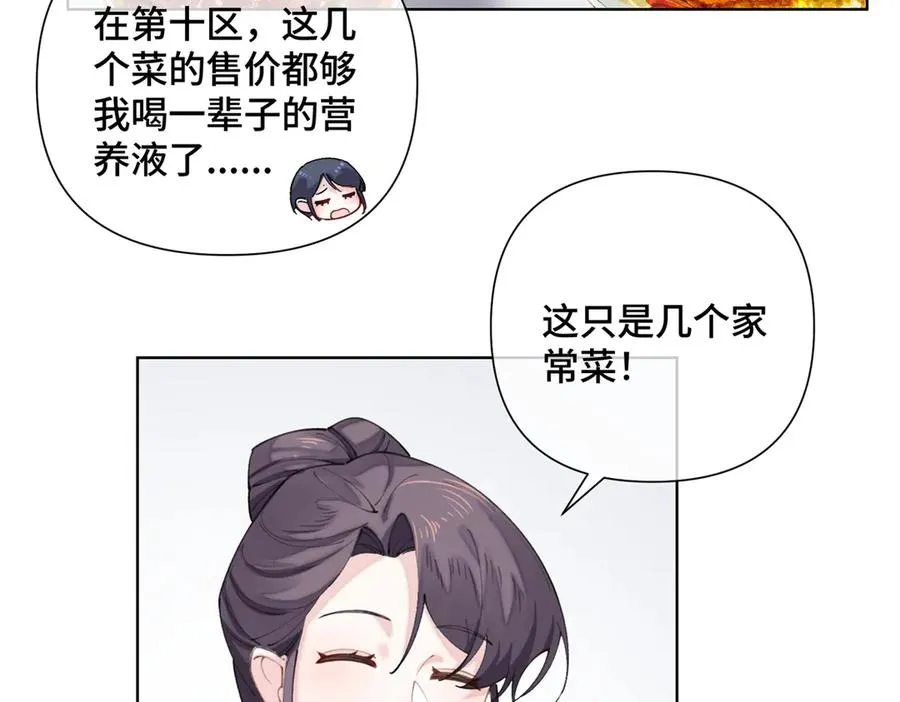 29 不会是他啦7