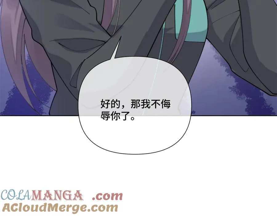 54 你就不能喂我么21