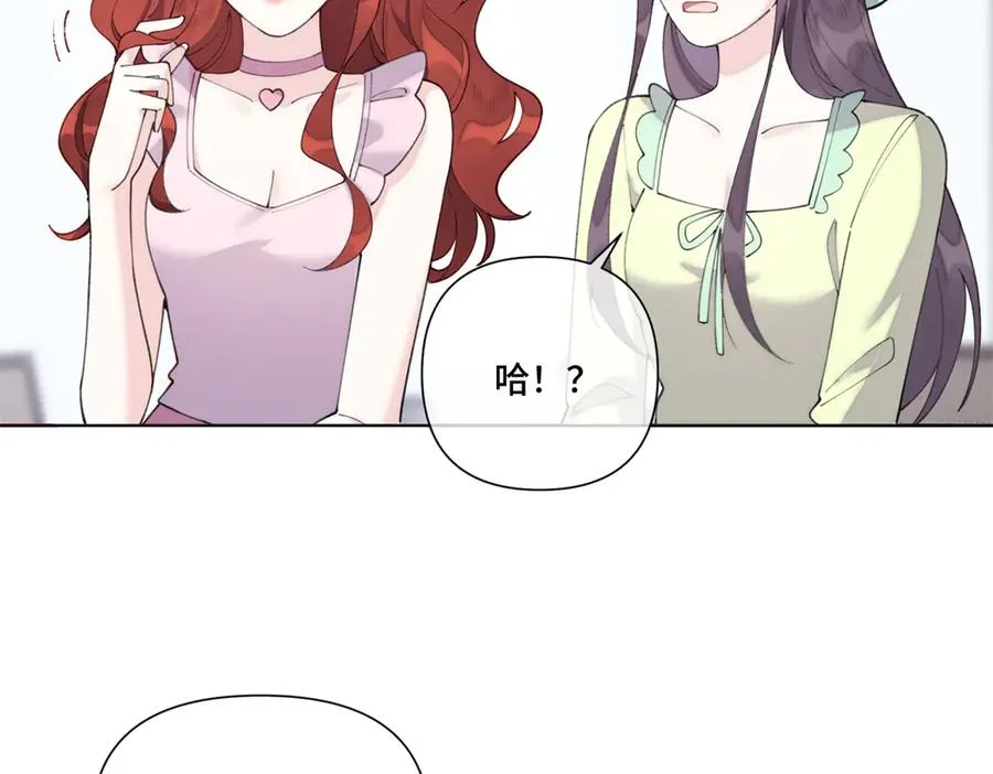 83 换个未婚夫83