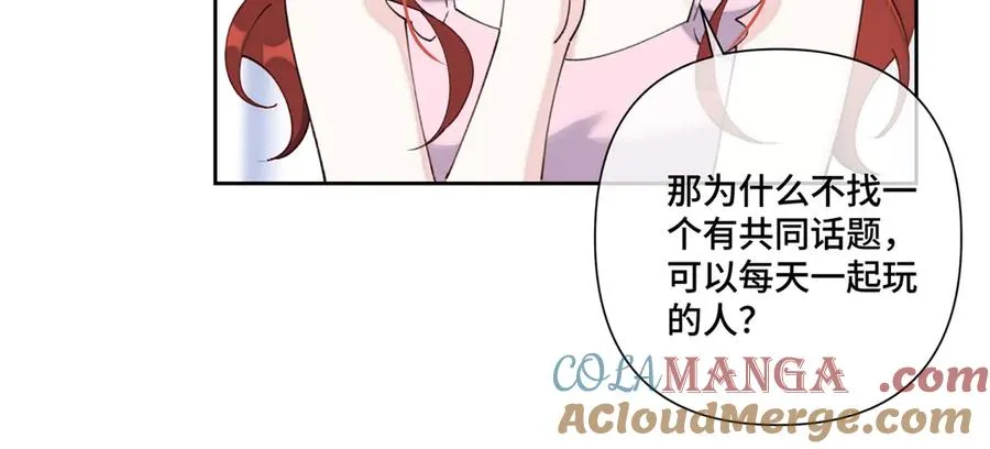 83 换个未婚夫96
