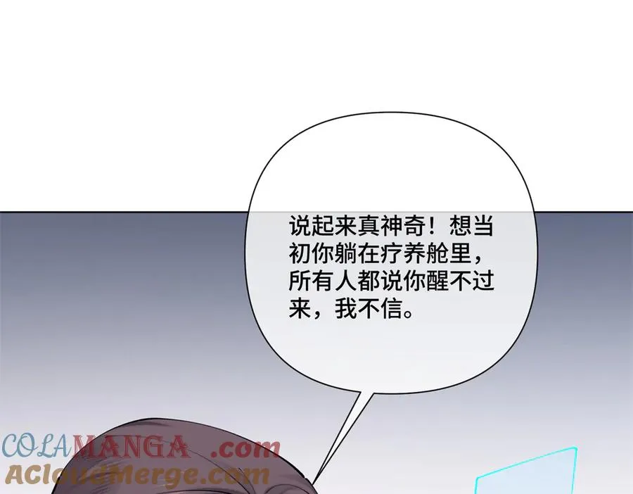 57 是蛇耶！好厉害75