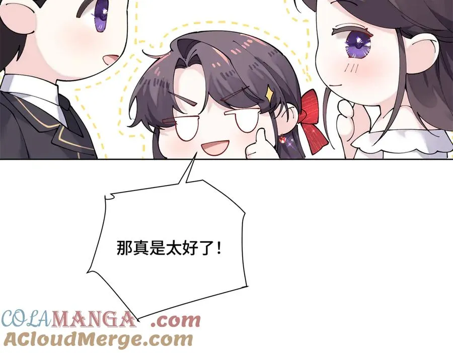 69 加油啊，妈妈36
