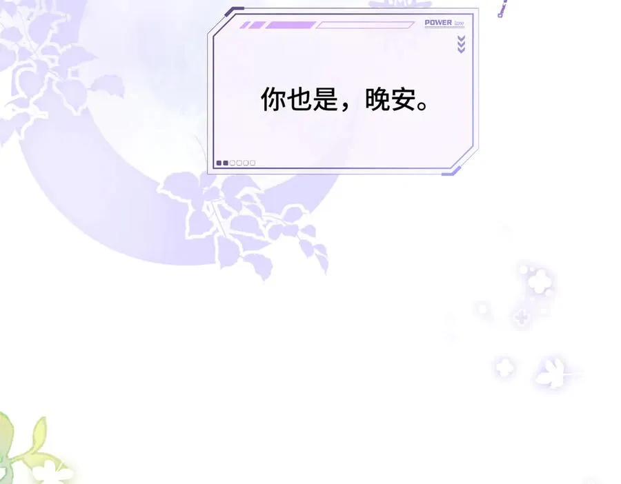 28 当然不讨厌你61