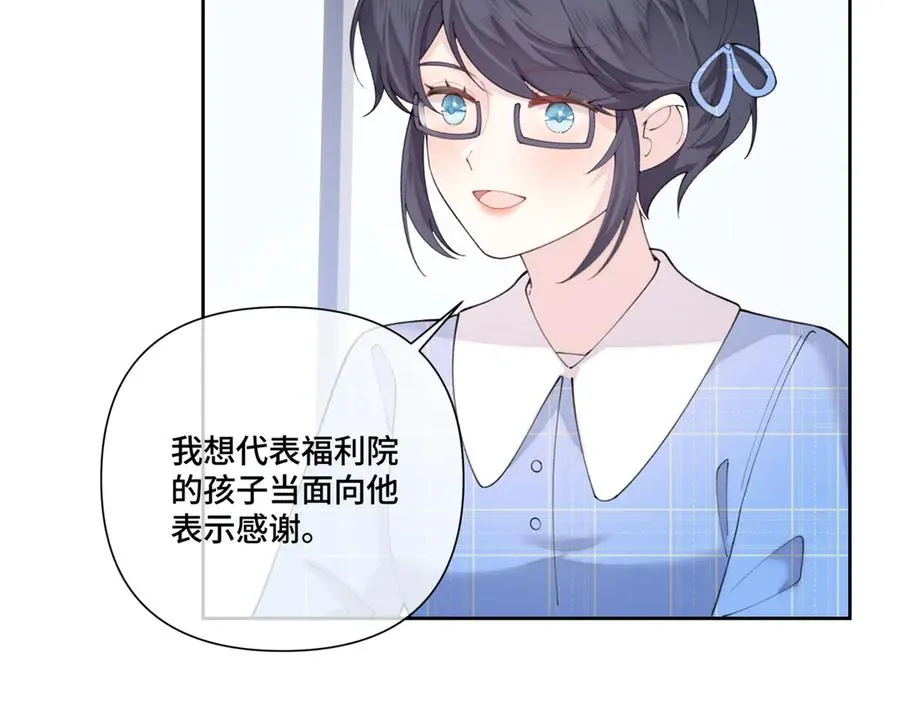 83 换个未婚夫65