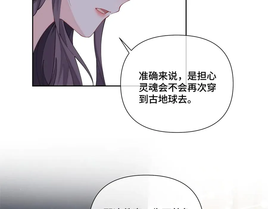 70 我也会再次找到你65
