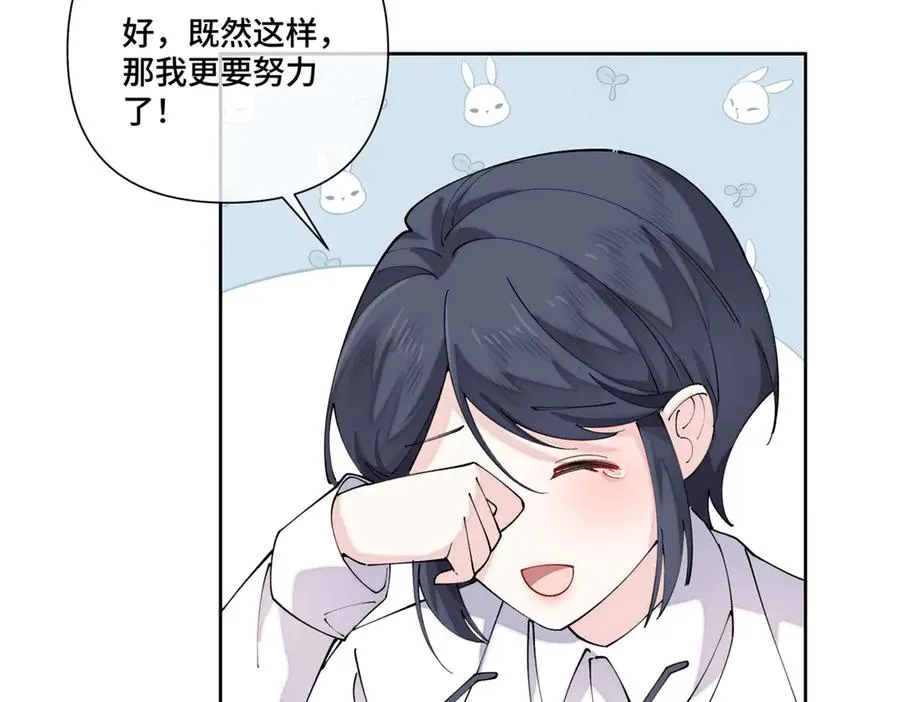 73 可以解剖他么？88