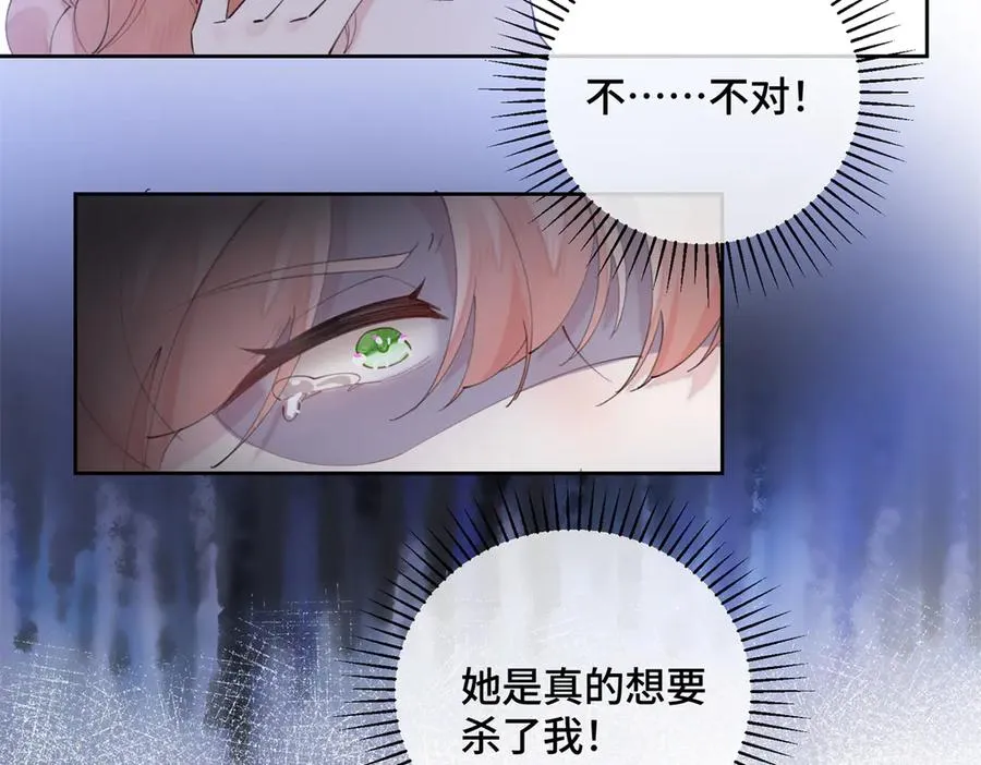 33 你哪位？7