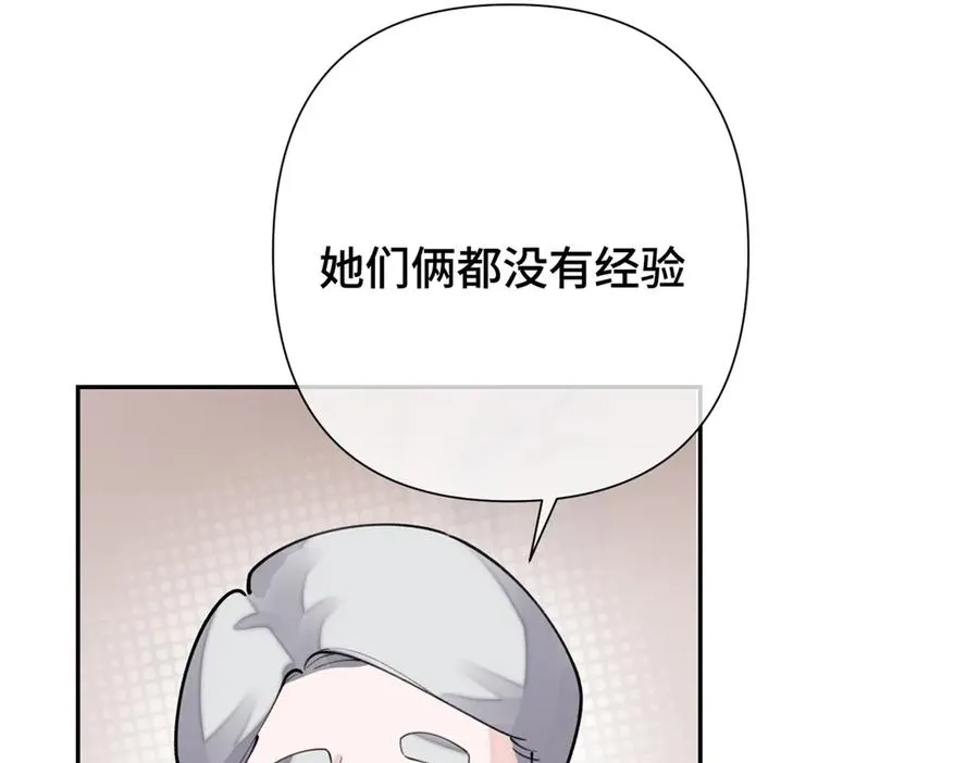 14 你威胁我？94