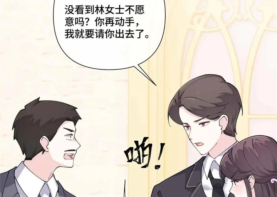67 新婚快乐34