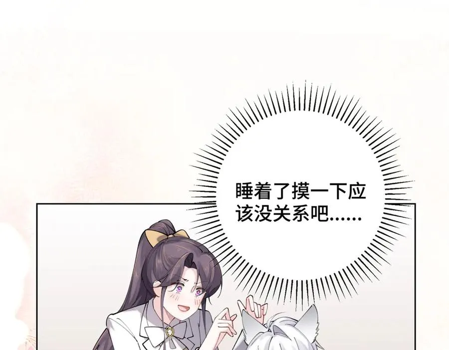 20 我也一起？22