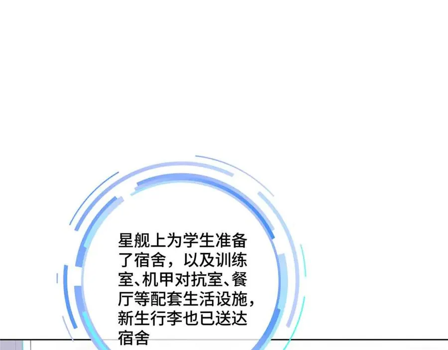 35 狐狸？狼？还是狗狗？74