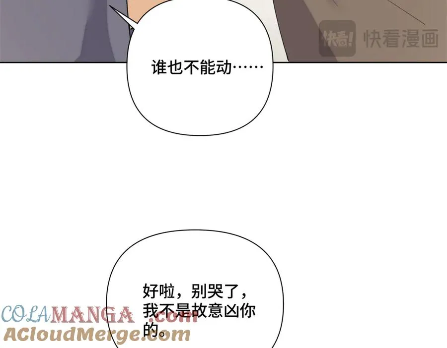 83 换个未婚夫20