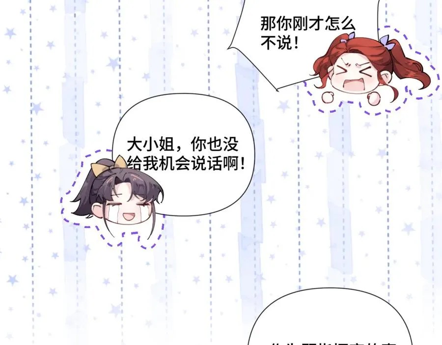 36 少在那哔哔19