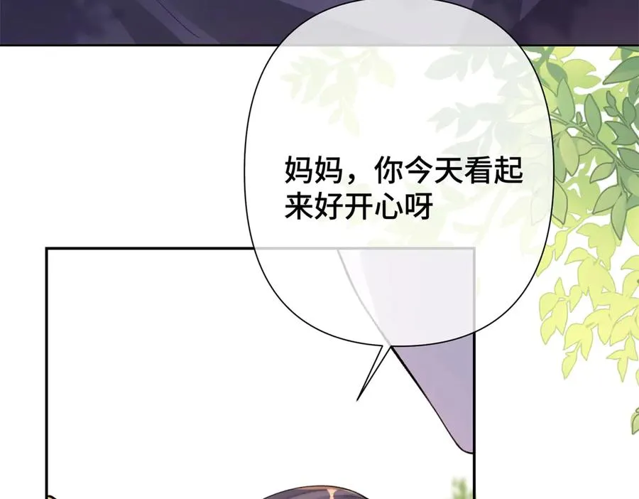 13 她会不高兴的94