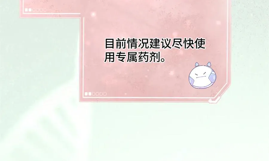 04 我好难受46