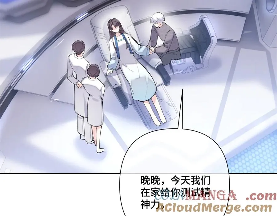 85 我们结婚吧42