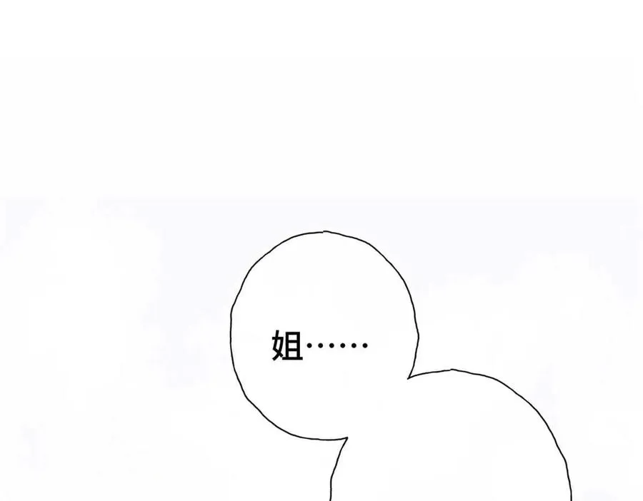09 这就受不住了？4