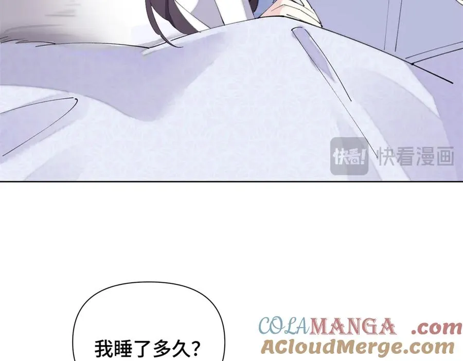 34 缠的太紧了33