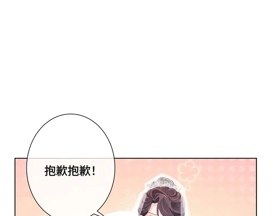 03 我只是按规矩办事53