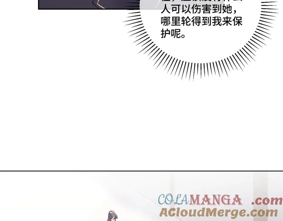 76 凭什么让着你63