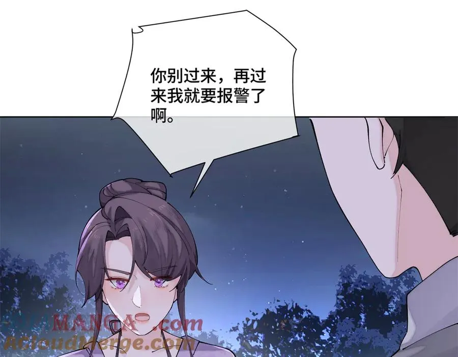 63 他才是我想要的爱情6
