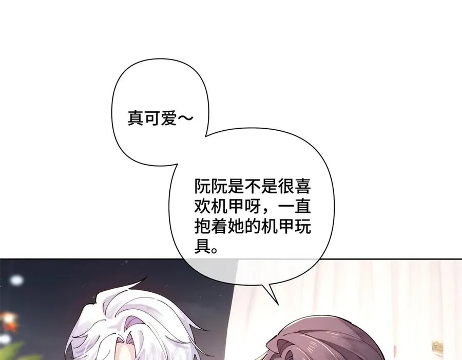 70 我也会再次找到你58
