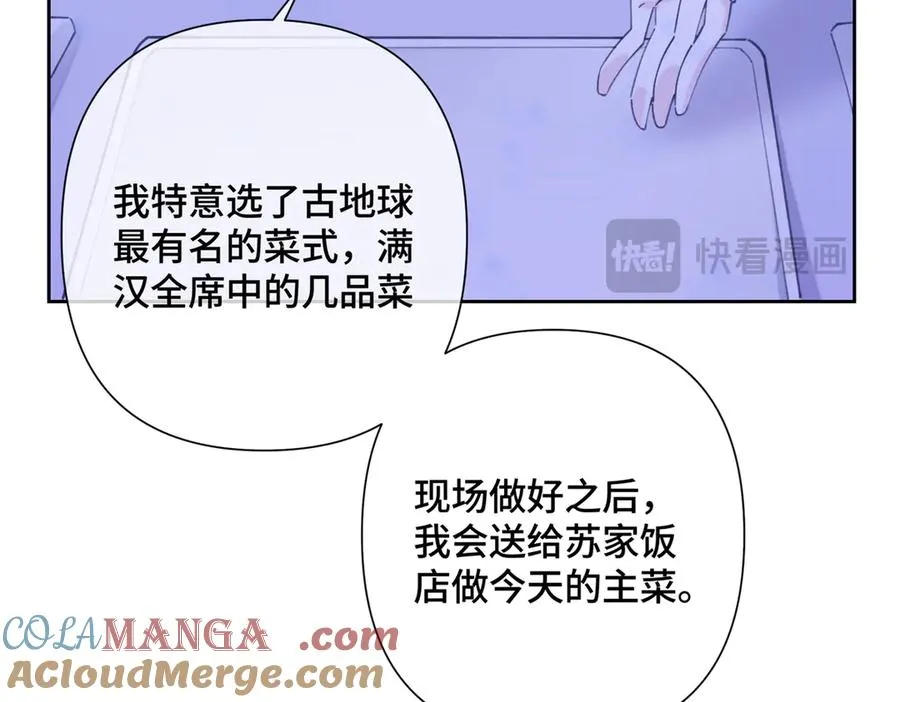 31 是食神！36