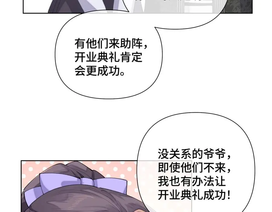 28 当然不讨厌你82