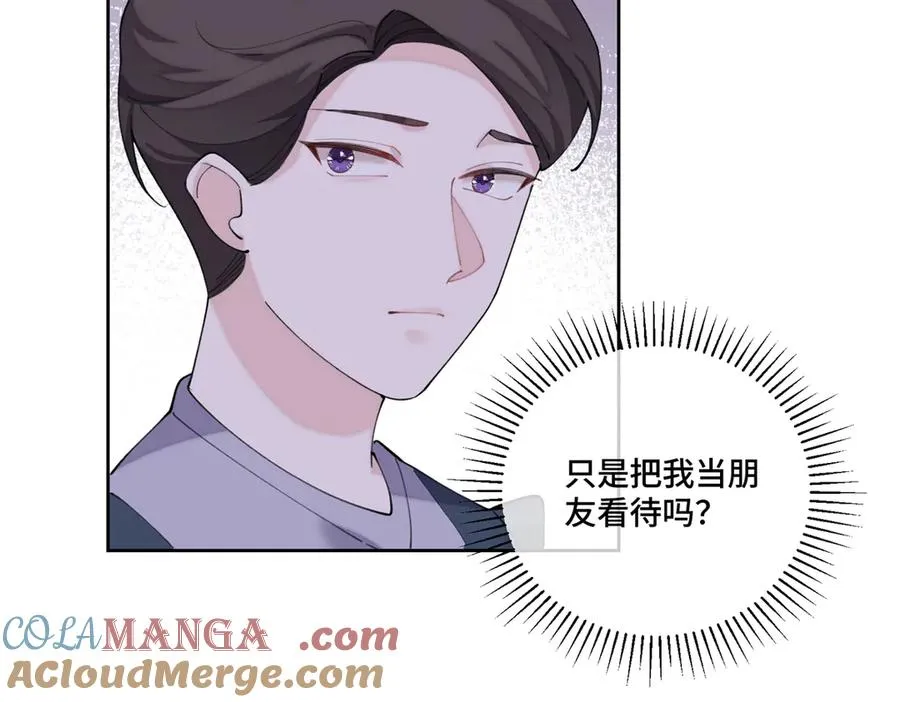 87 你会介意吗30