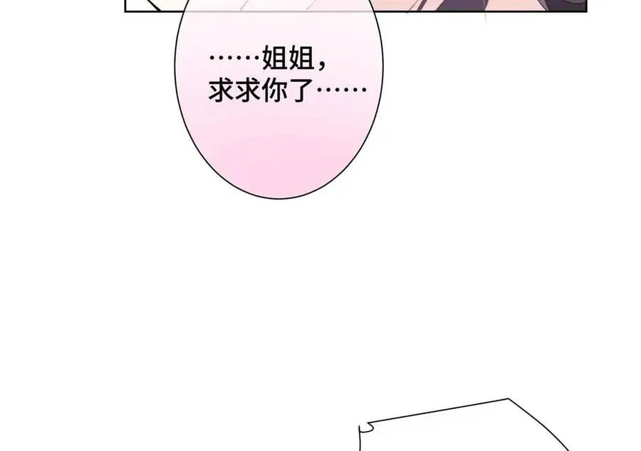 22 那你再亲亲我67