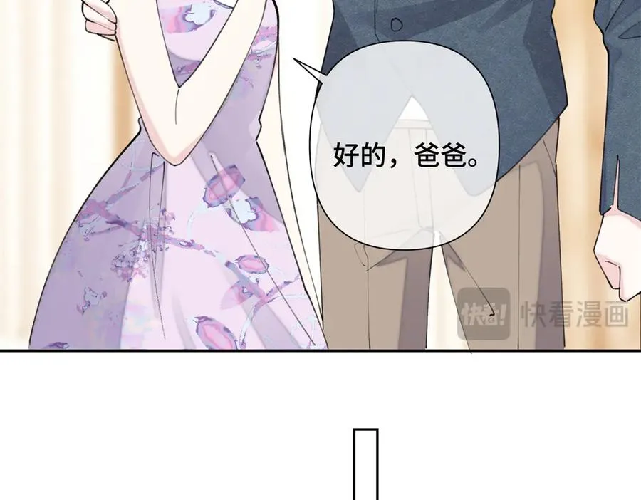 31 是食神！77
