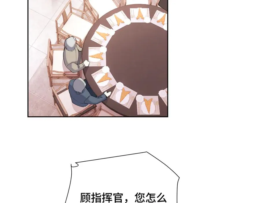 33 你哪位？43