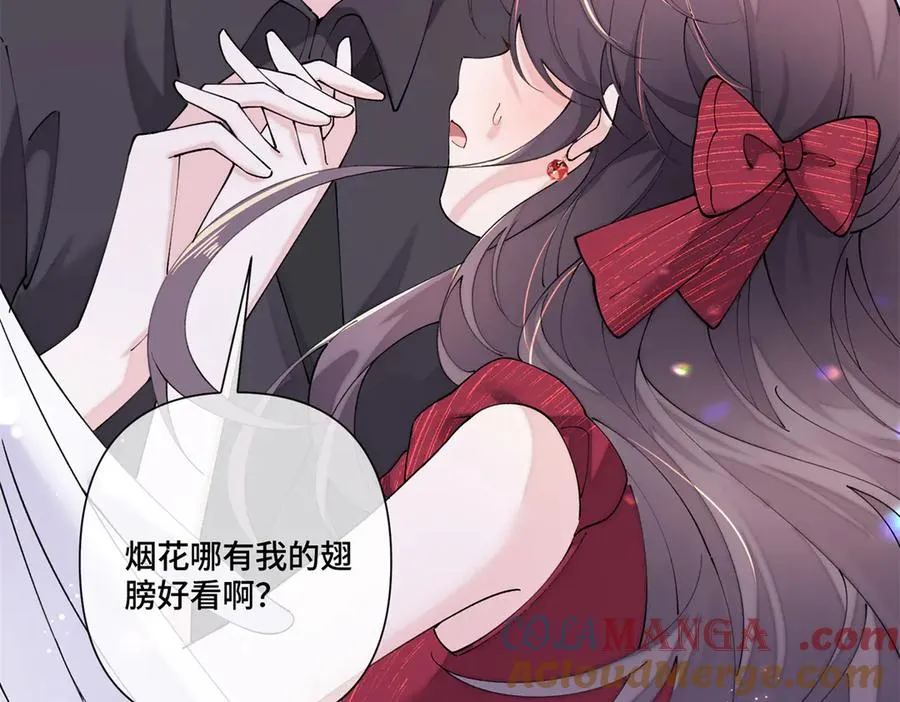 71 看看翅膀84