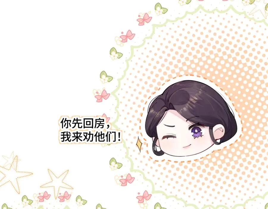15 就是他81