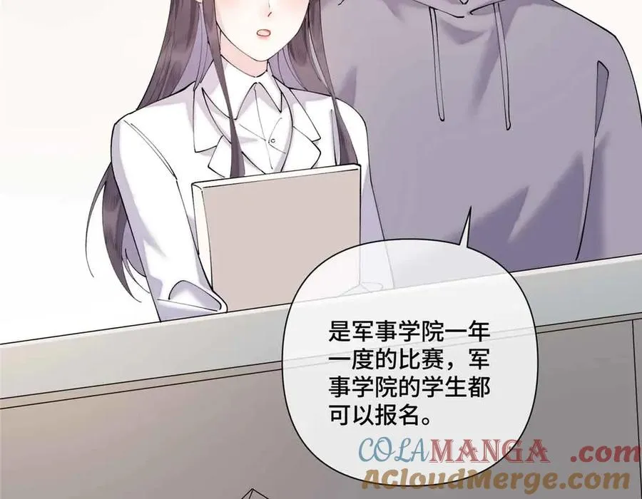 74 像学长一样66