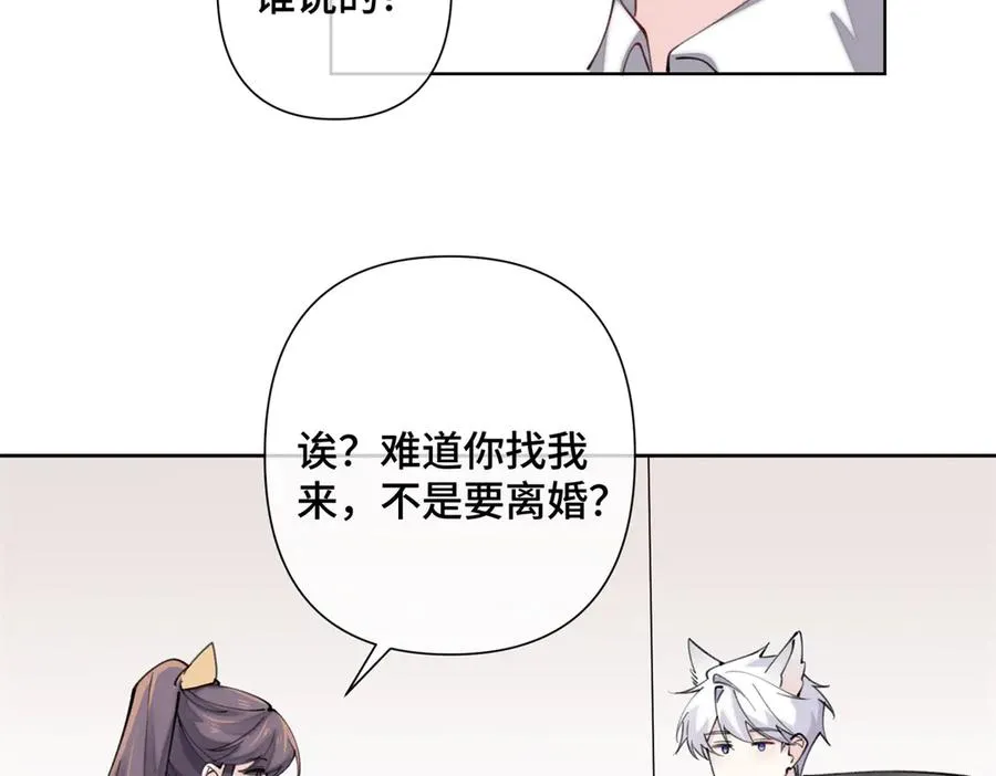 20 我也一起？44