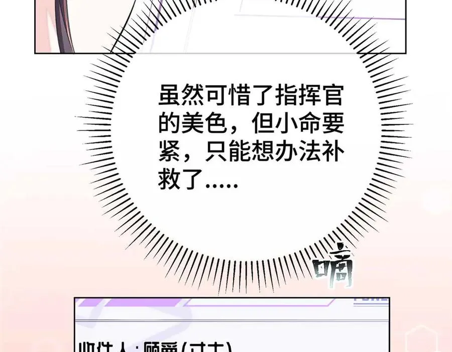 07 怎么会是同一个人？55