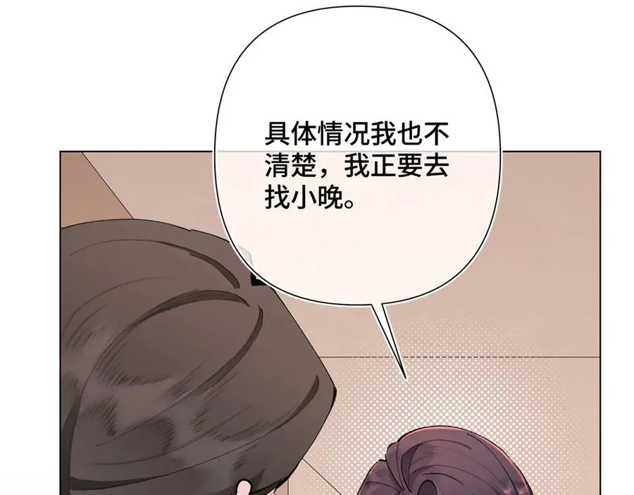 05 他的专属药剂74