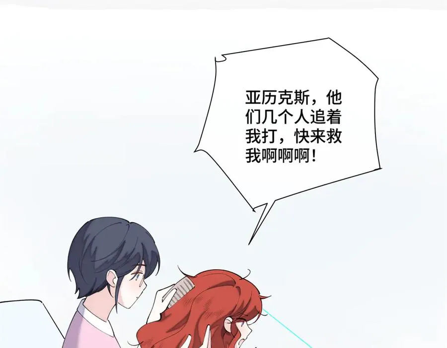 88 转系啦49