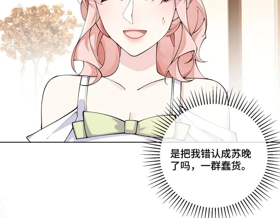 57 是蛇耶！好厉害26