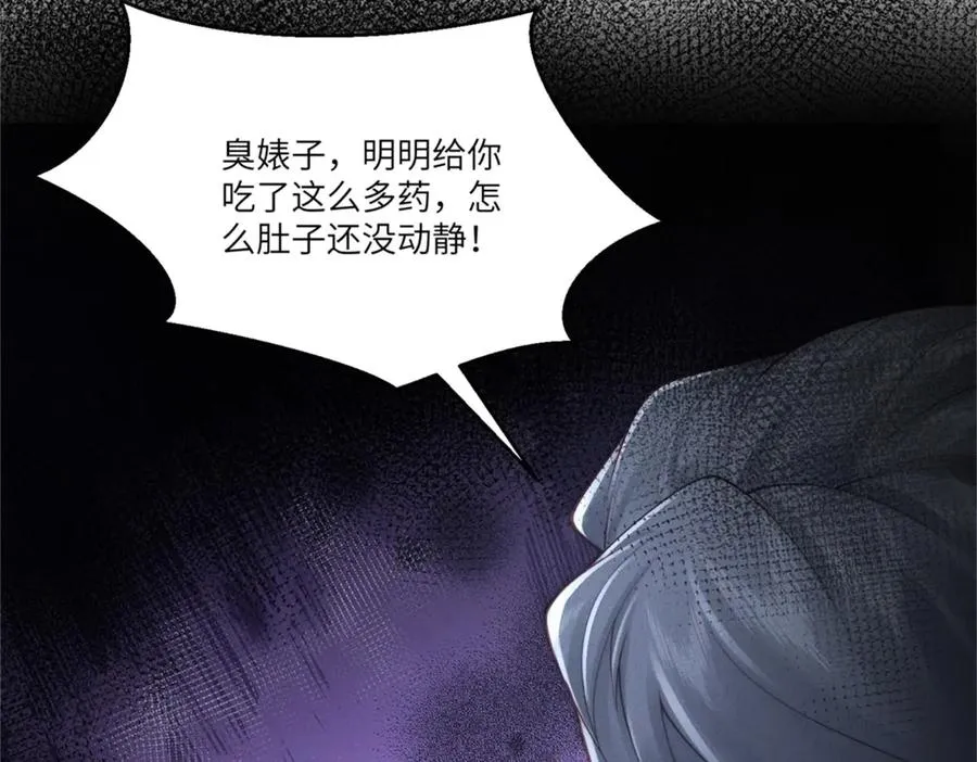 第6话 我们领证吧127