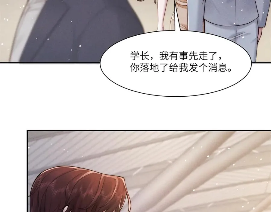 第28话 我想要足以与你相配41