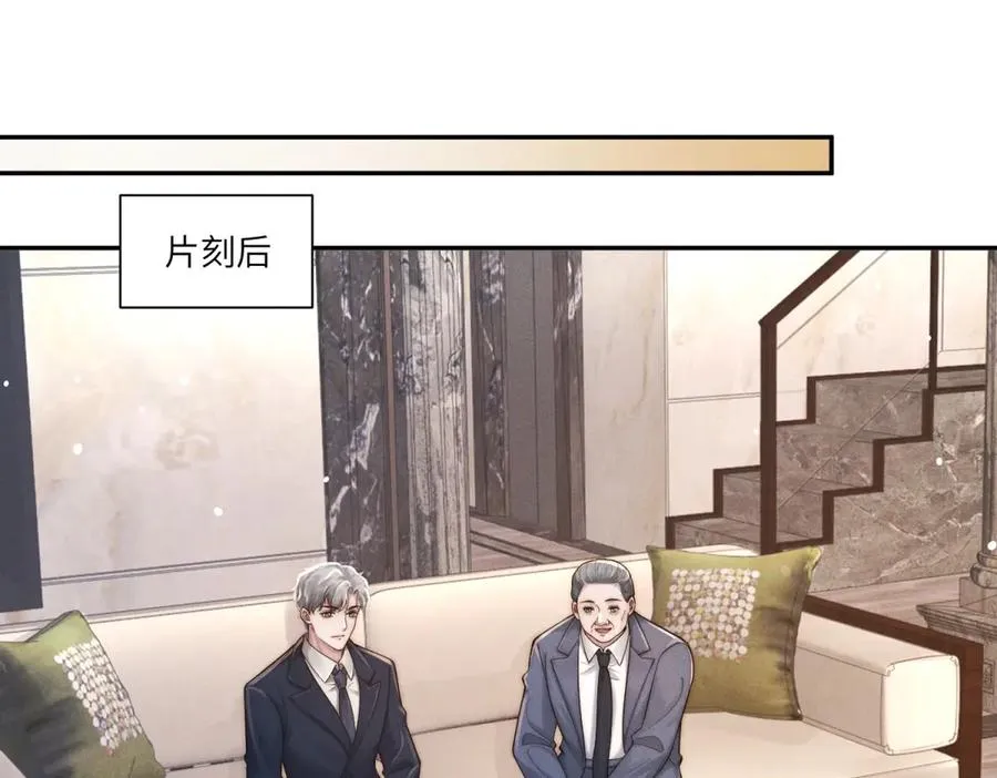 第39话 用命换你下地狱91