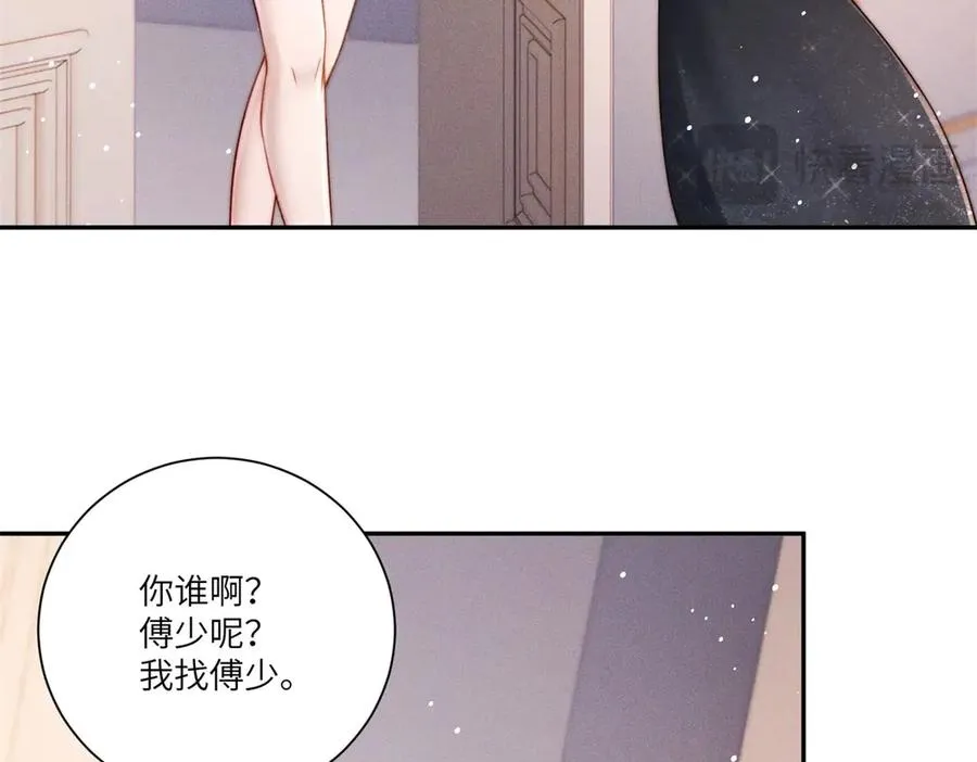 第15话 这公司我买了89