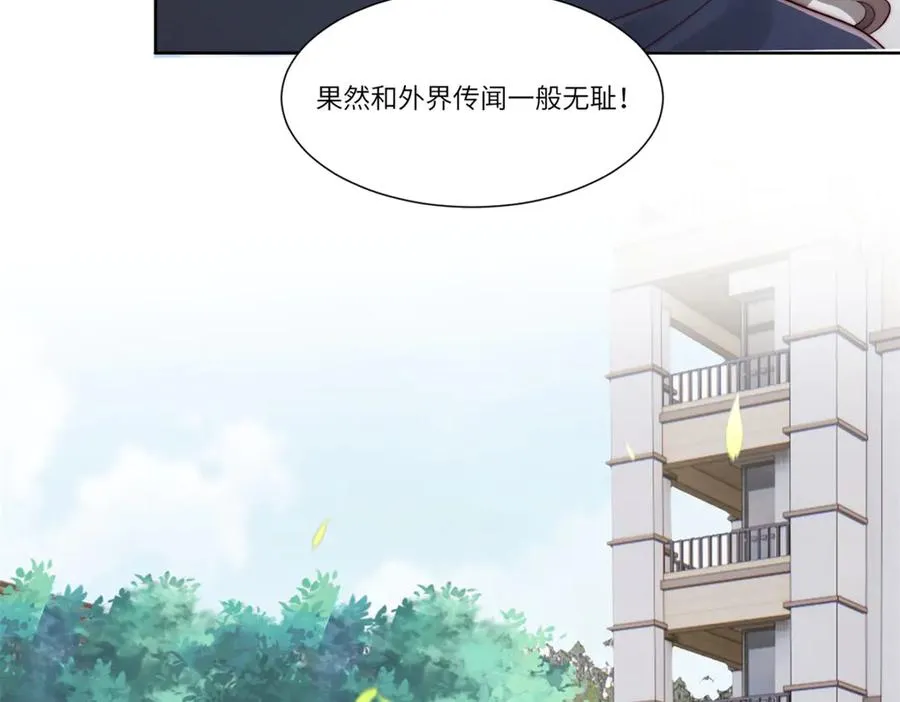 第1话 如果能再来一次118