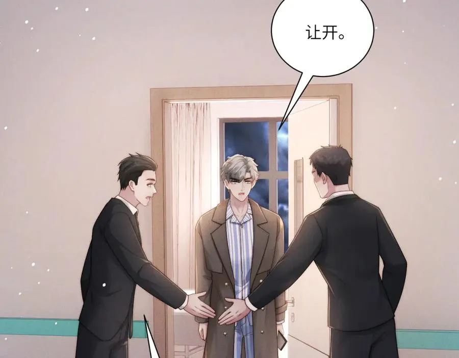 第17话 家族秘辛95