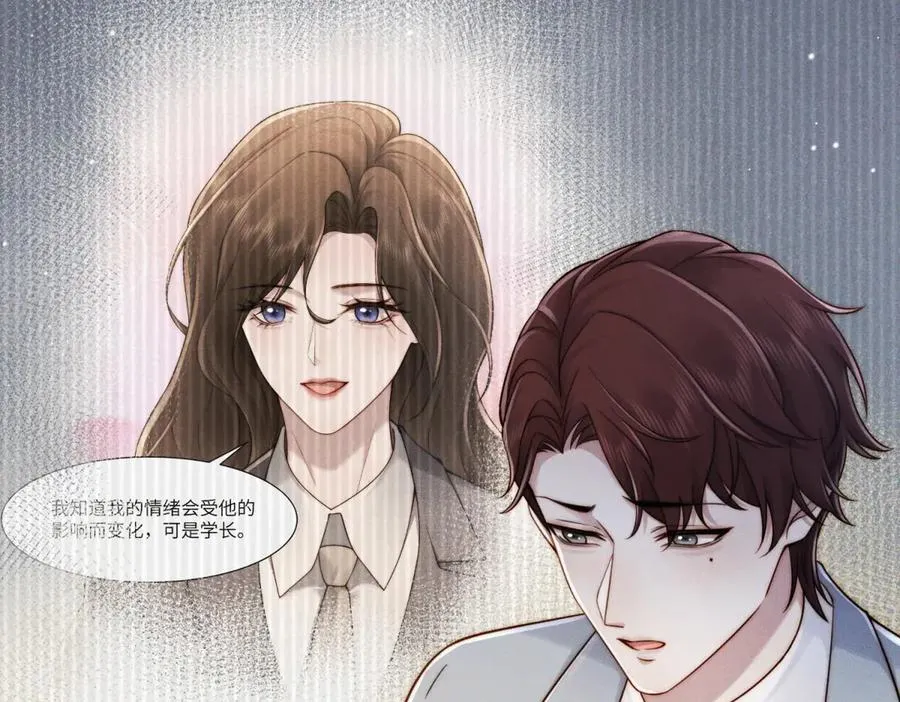 第28话 我想要足以与你相配113