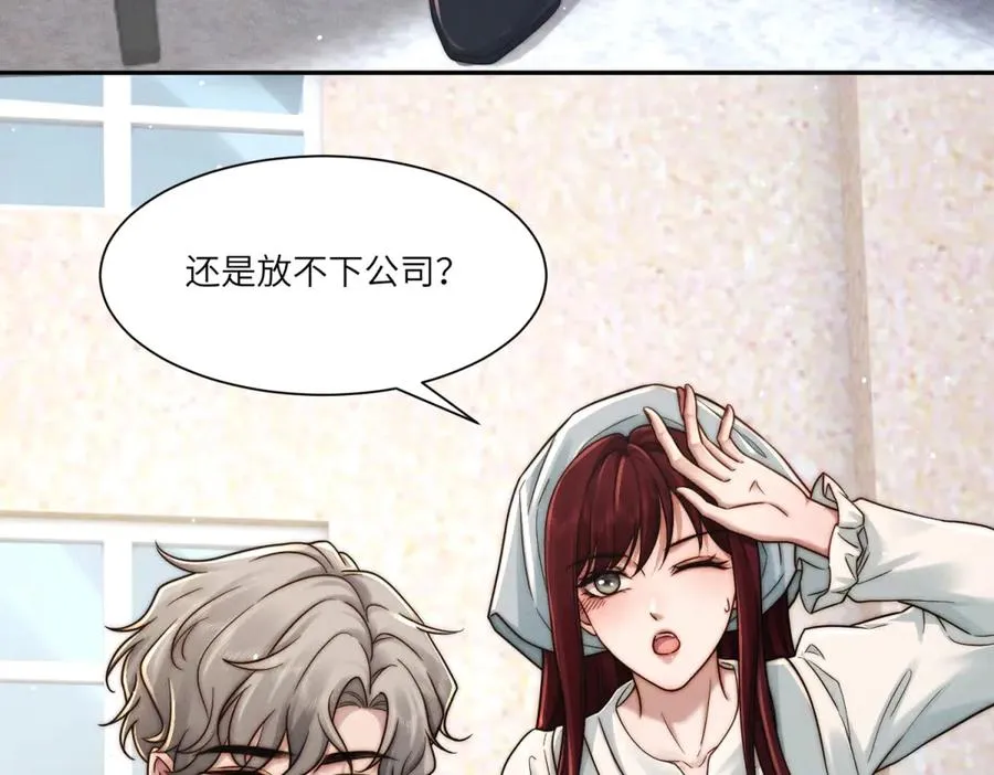 第45话 青梅竹马or前妻？95